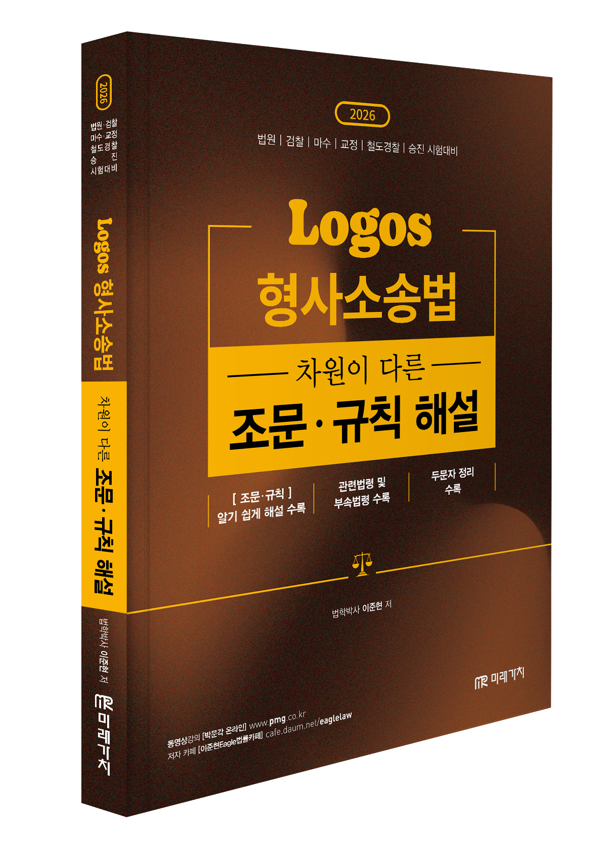 book